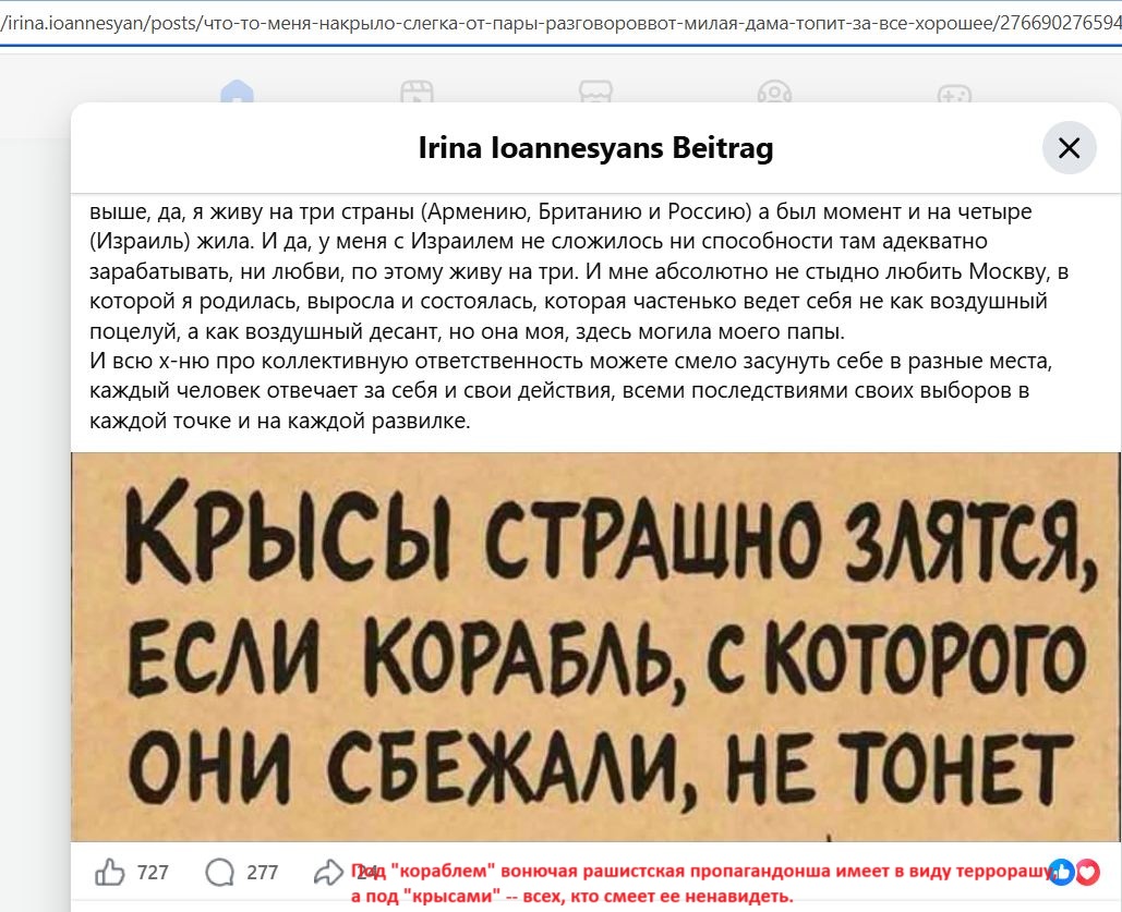 Ioannesyan_Irina_001__SoR_035__-FB.jpg Ioannesyan_Irina_001__SoR_035__-FB.jpg